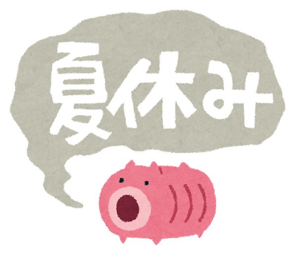 豚さんと夏休みのイラスト